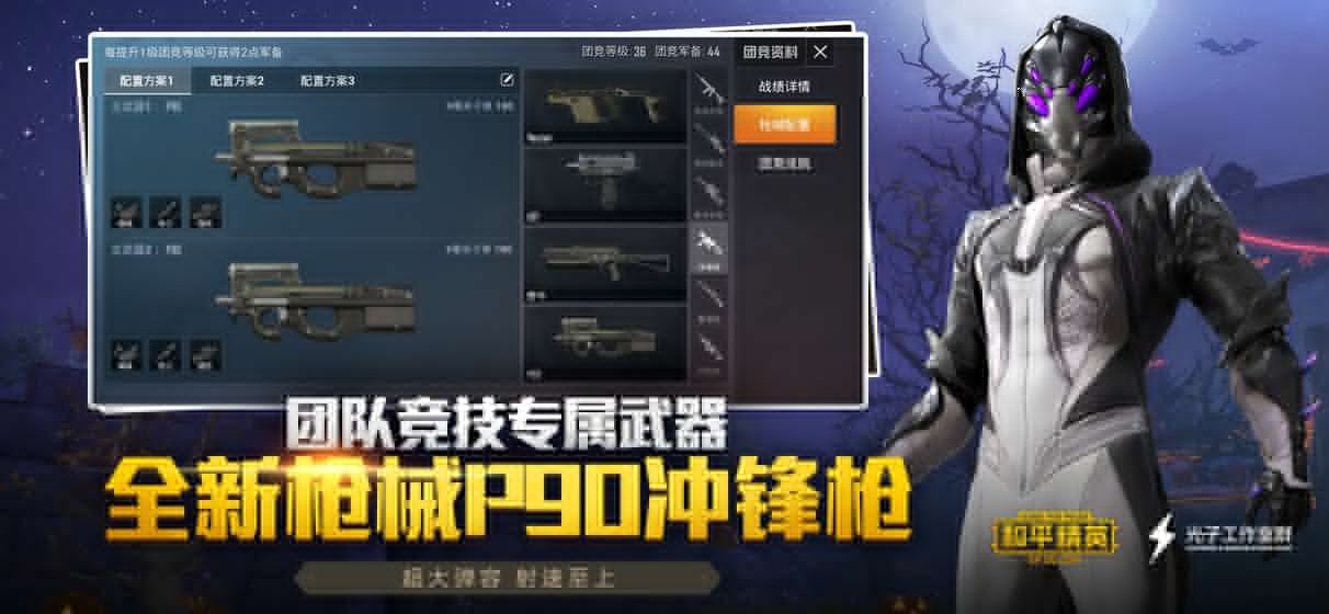 nss画质助手工具官方最新版图1