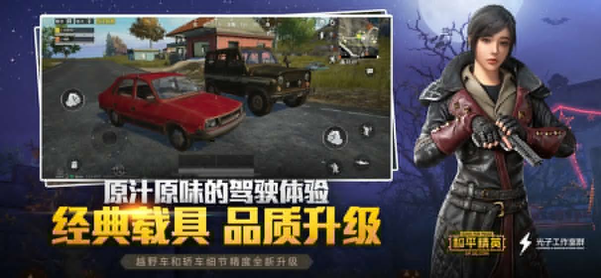 nss画质助手工具官方最新版图3