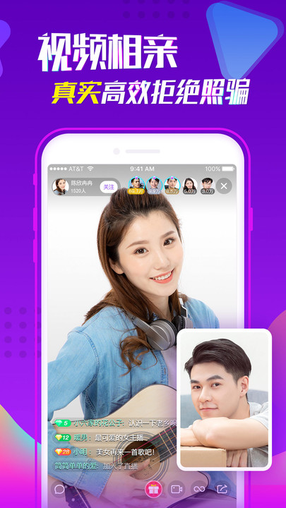 聊吧交友无广告版图1