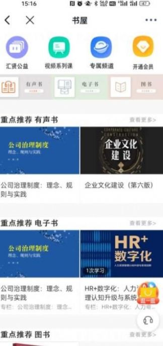 汇贤学堂图2