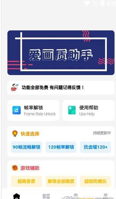 杰克画质怪兽图1