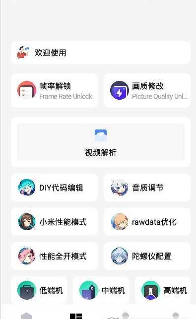 杰克画质怪兽图2