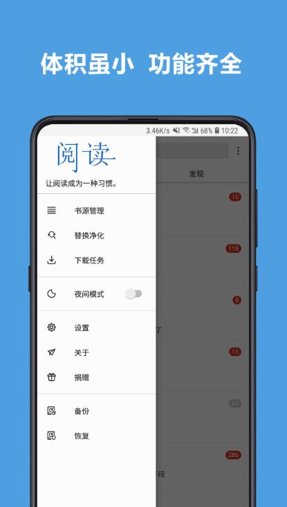 开源免费小说图1