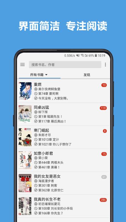 开源免费小说图2