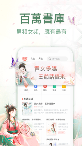 烟雨书城图1