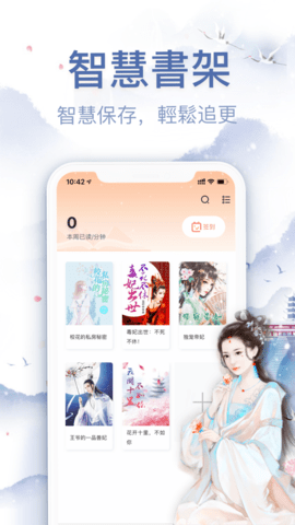 烟雨书城图2