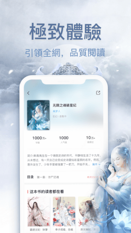 烟雨书城图4