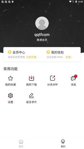 稀饭动漫图3