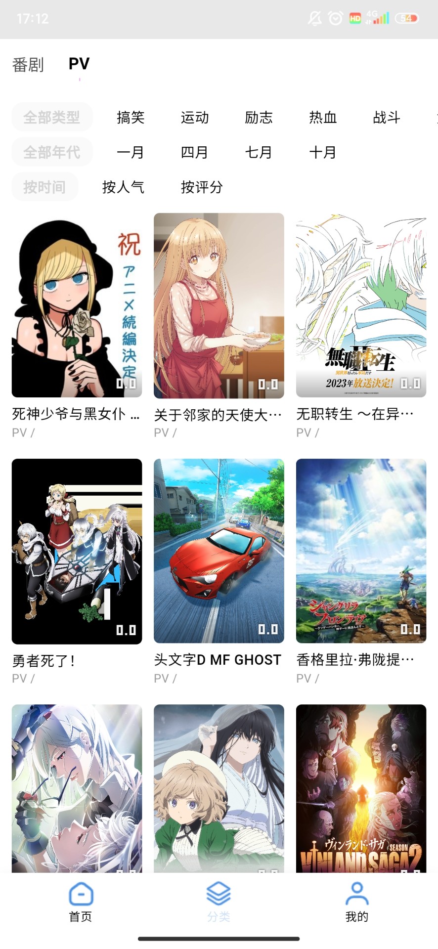 acgNya动漫图1