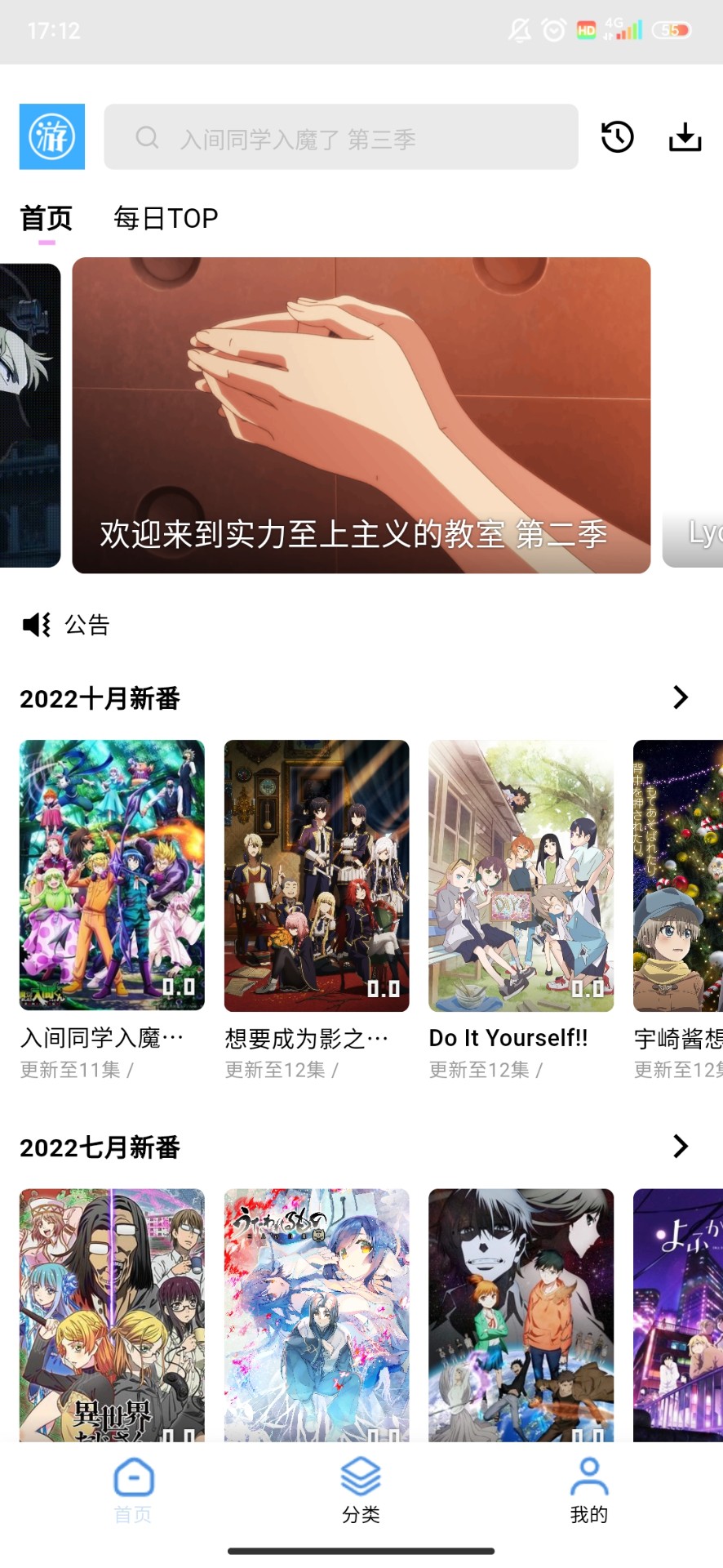 acgNya动漫图3