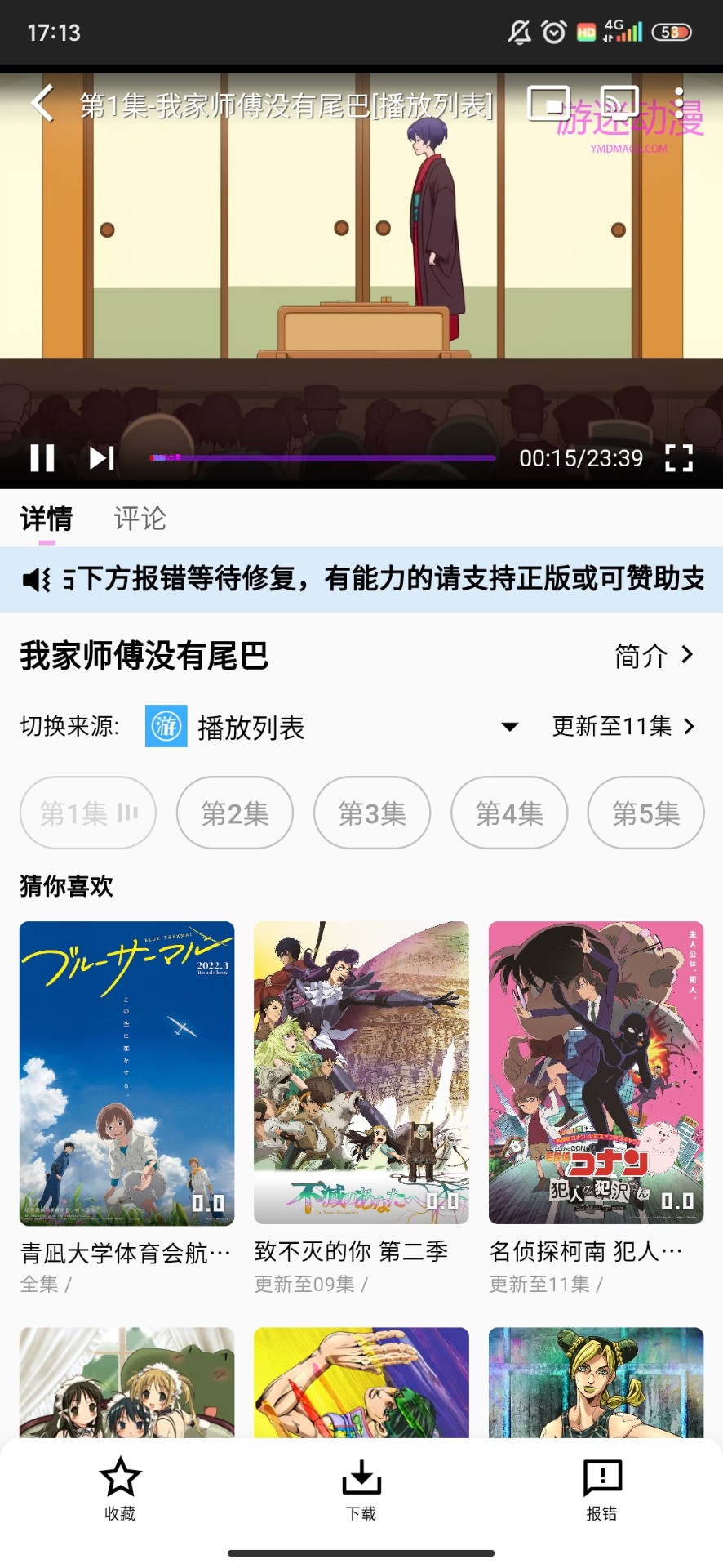 acgNya动漫图2