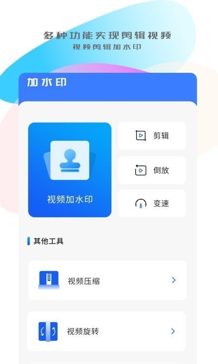 同步搬家传输图1