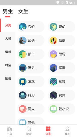 点点小说图2