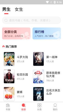 点点小说图1
