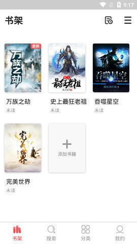 点点小说图3