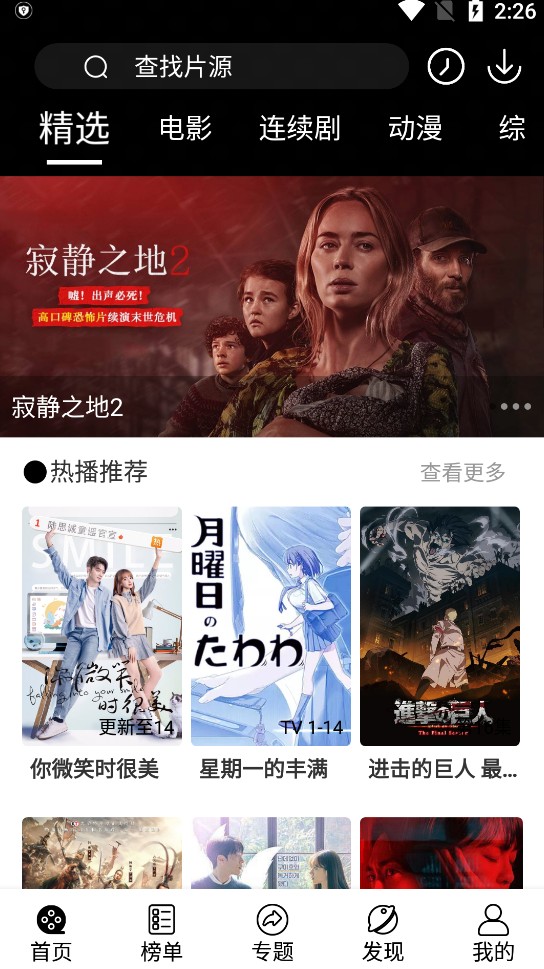淘剧社图1