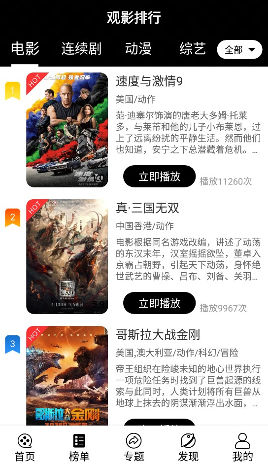 淘剧社图4
