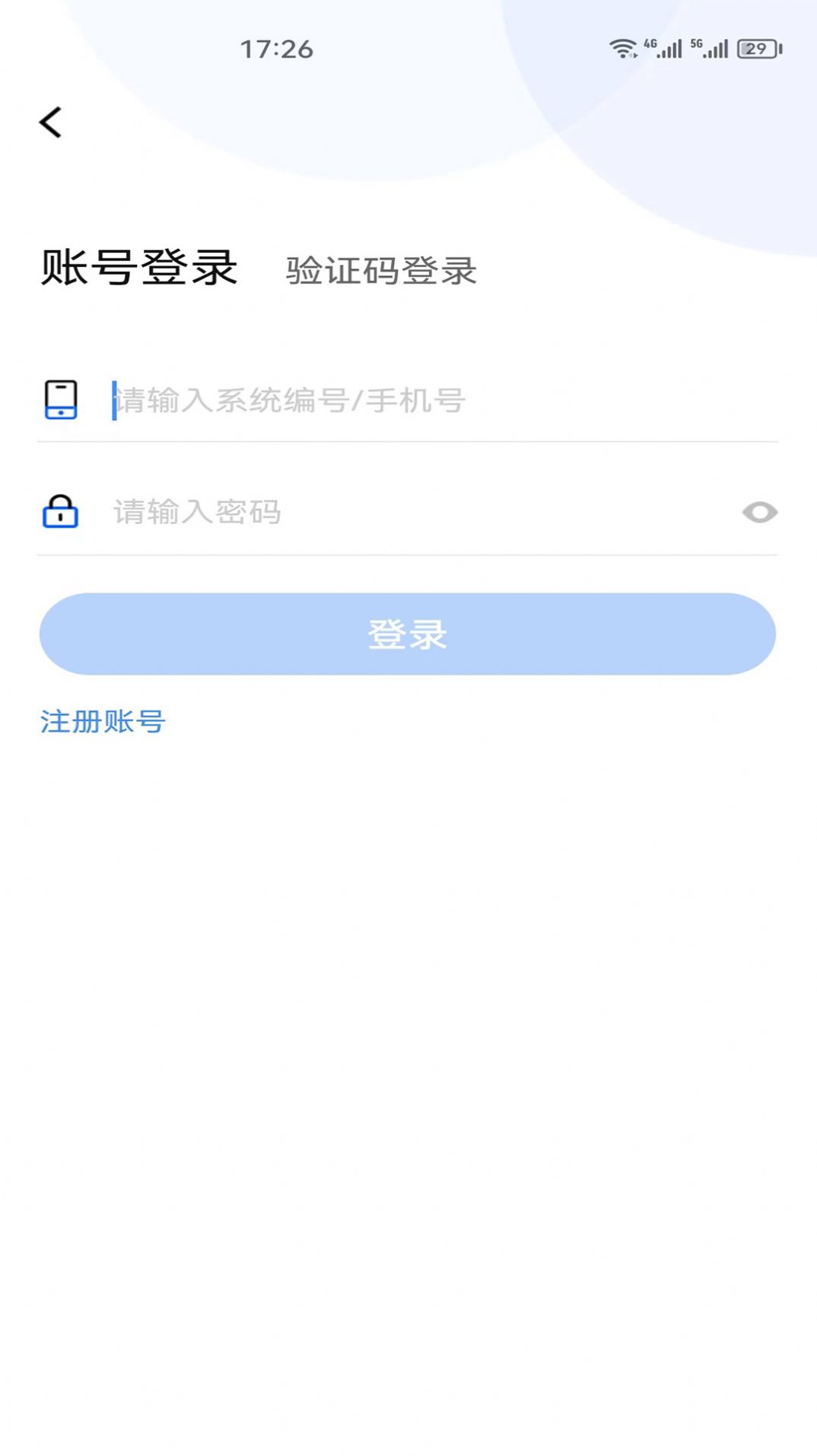 纵达商城免费版图1