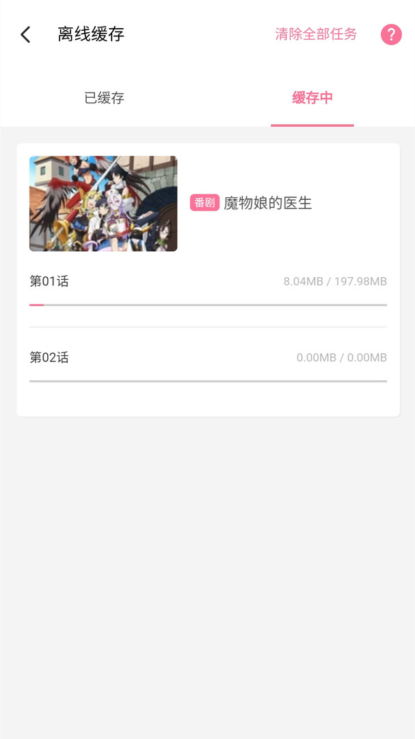 唧唧