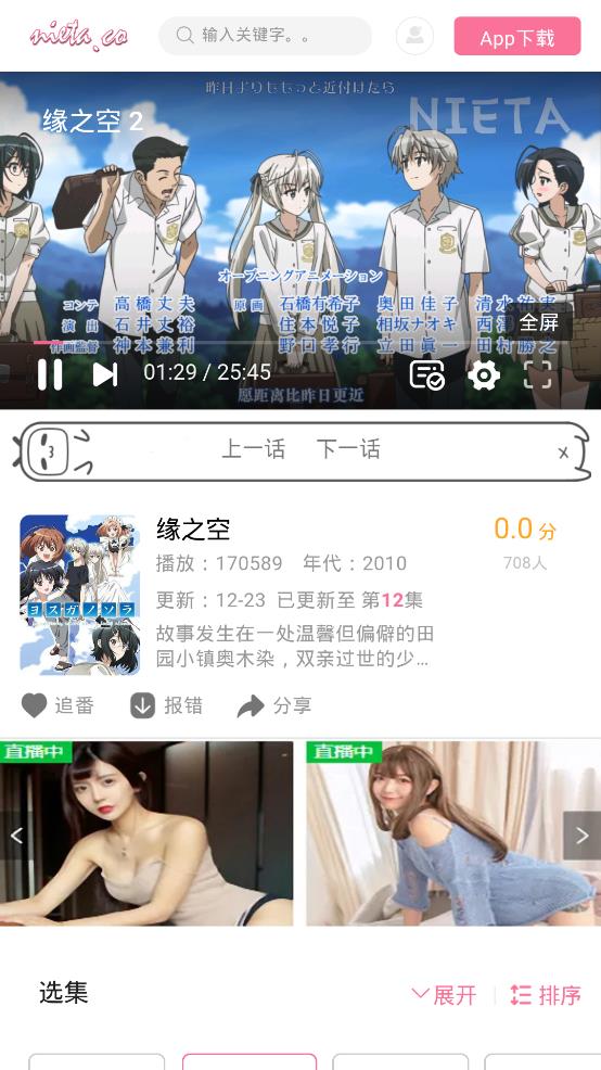 捏它弹幕图2