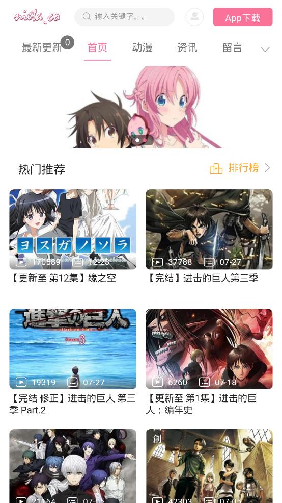 捏它弹幕永久免费版图4