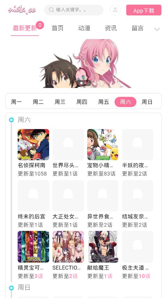 捏它弹幕永久免费版图3