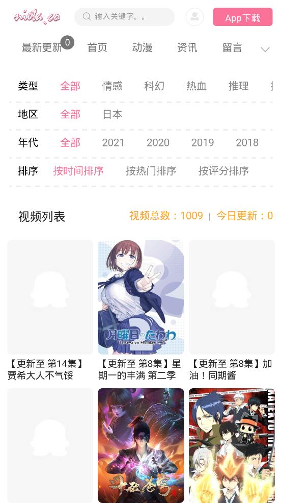 捏它弹幕永久免费版图2