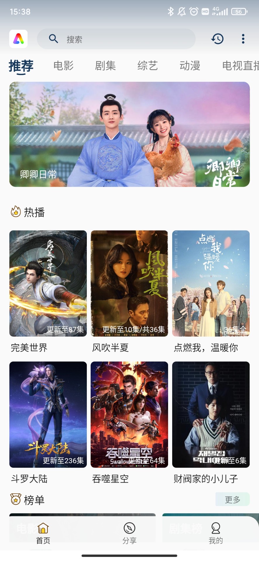 aifan图1