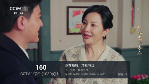 神秘TV图4