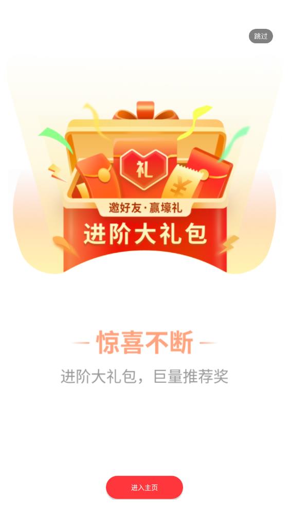 星邦趣玩图4