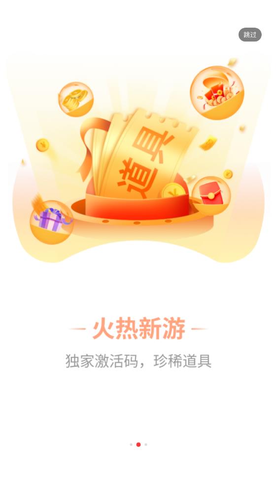 星邦趣玩图3