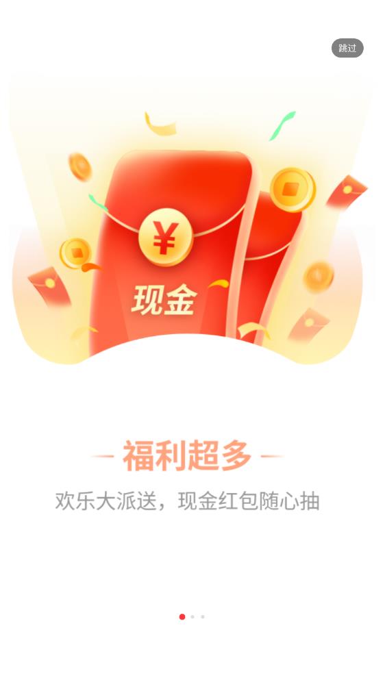 星邦趣玩图1