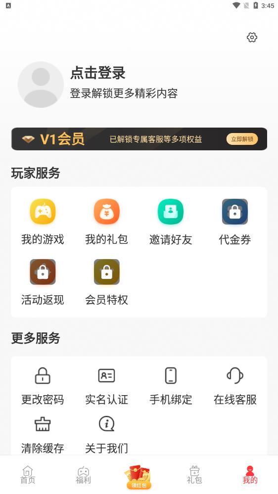 星邦趣玩图5