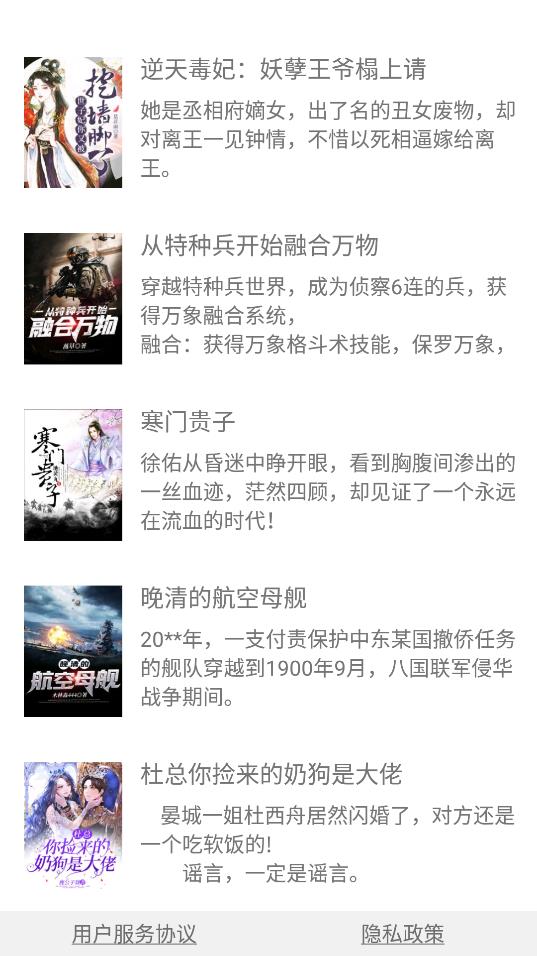 红尘快读图1