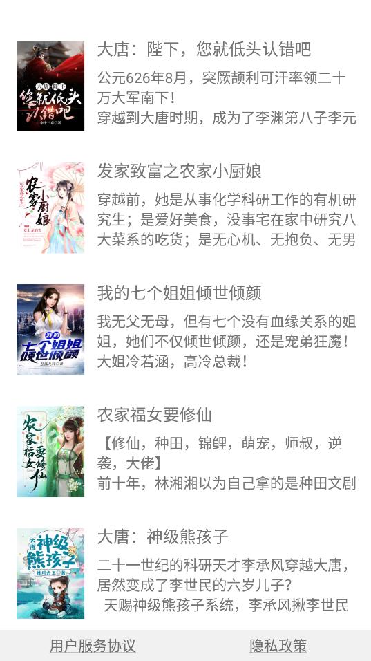 红尘快读图2