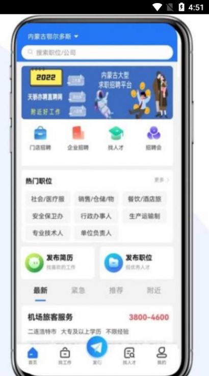 天骄亦聘图4
