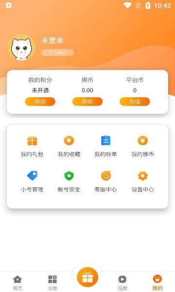 猫玩吧(4)