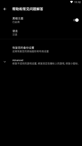 PGT+图2