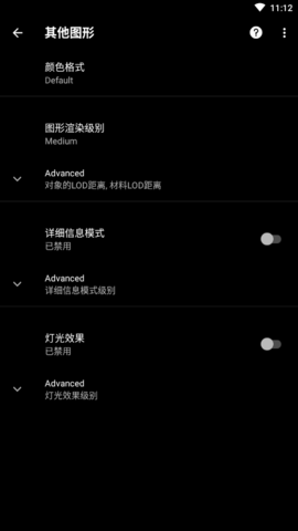 PGT+图3