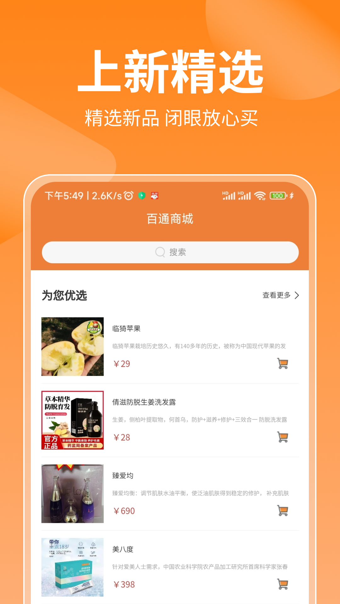 多游乐淘图1