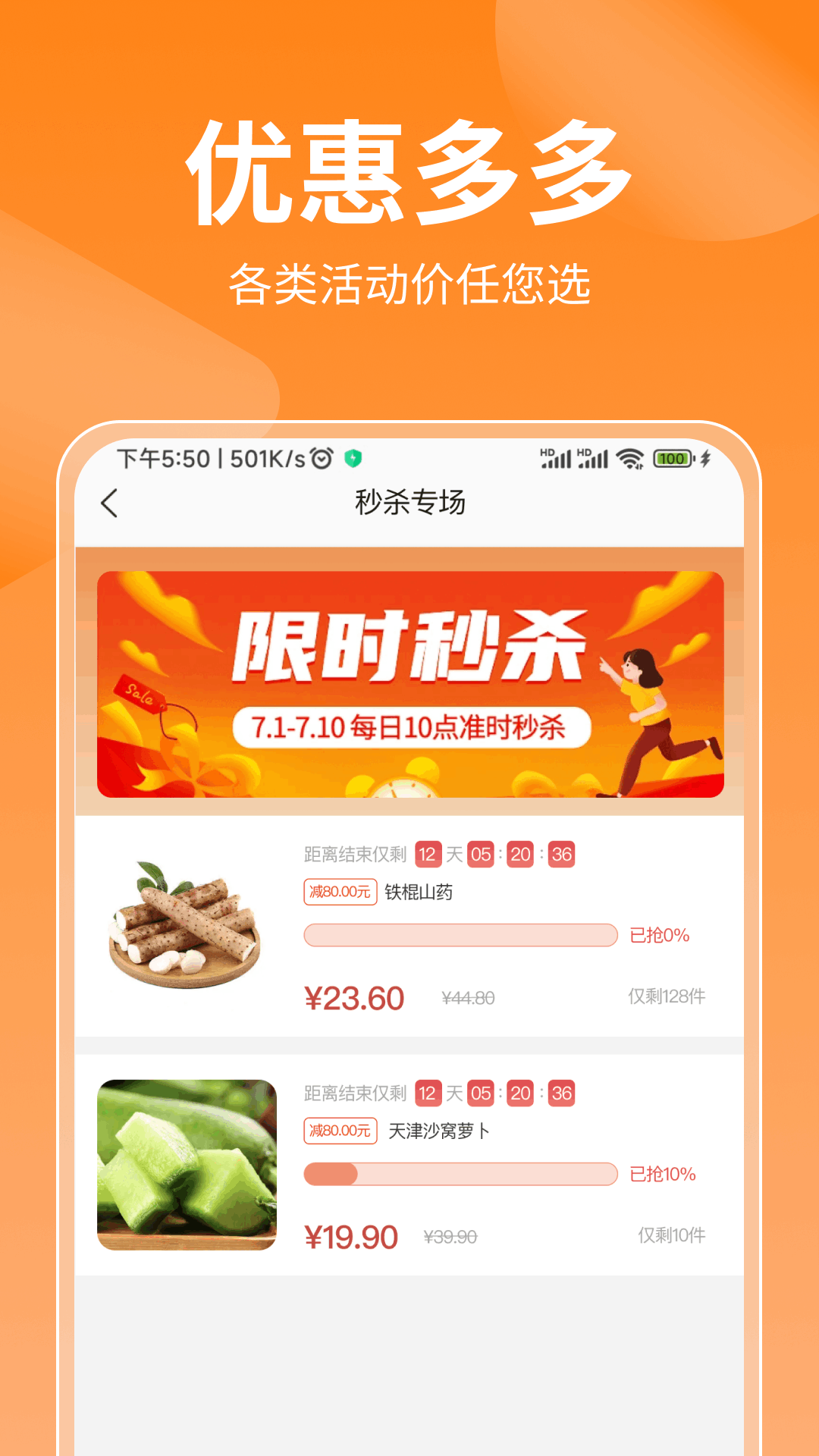 多游乐淘图2