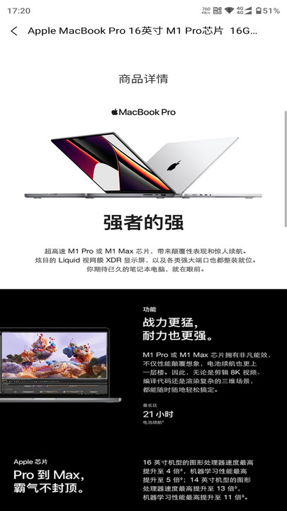 芒趣多图1