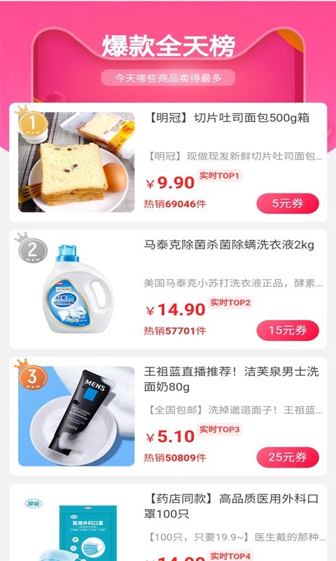 猫咪购图3
