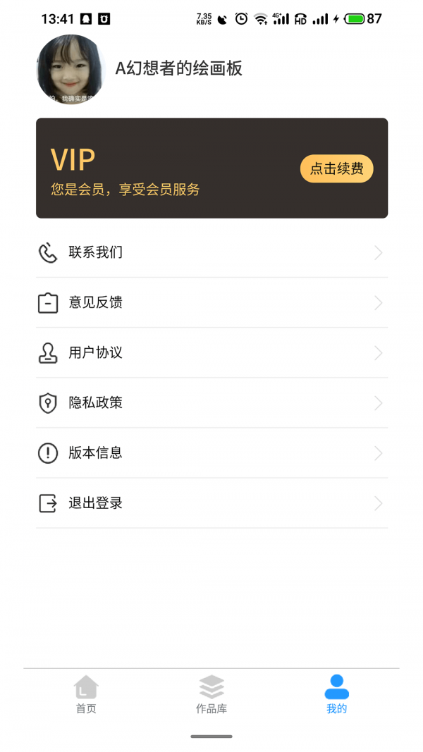 大拇指去水印图4