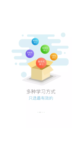 职技云学堂(2)
