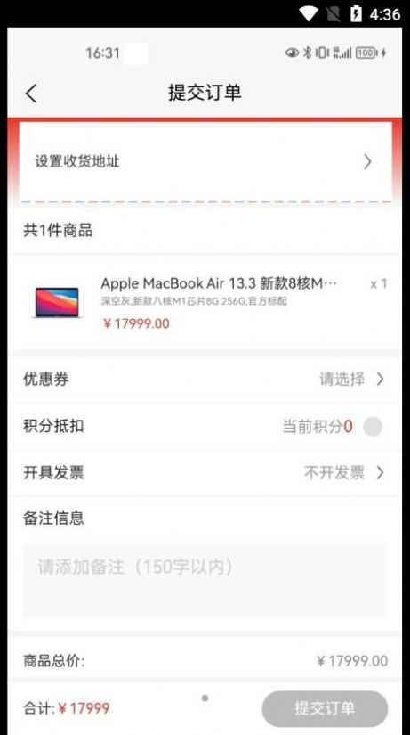 友谊购图2