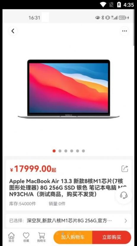 友谊购图1