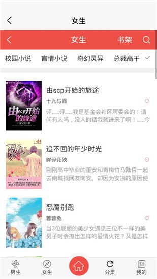 半卷小说图2