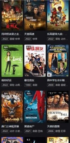百叶果影视图1