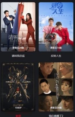 百叶果影视图2